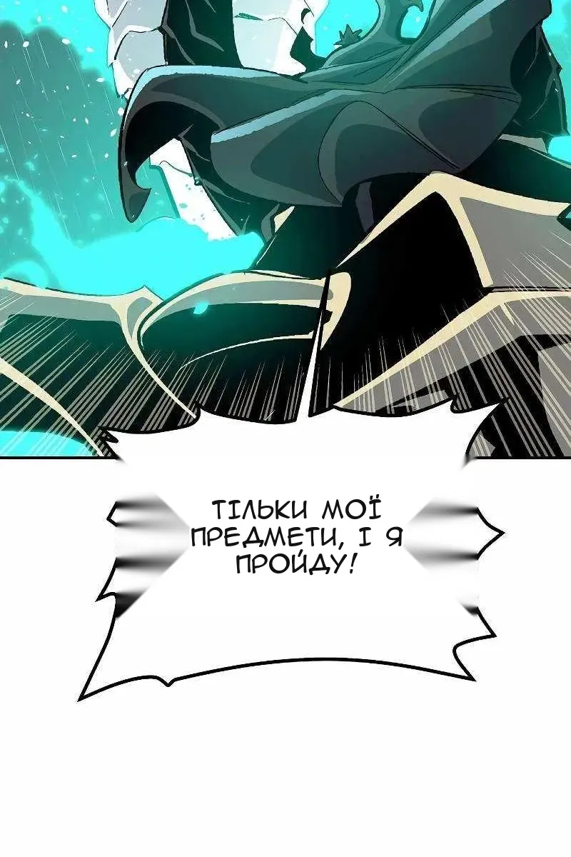 Сторінка 10