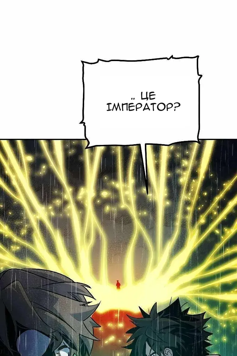 Сторінка 33
