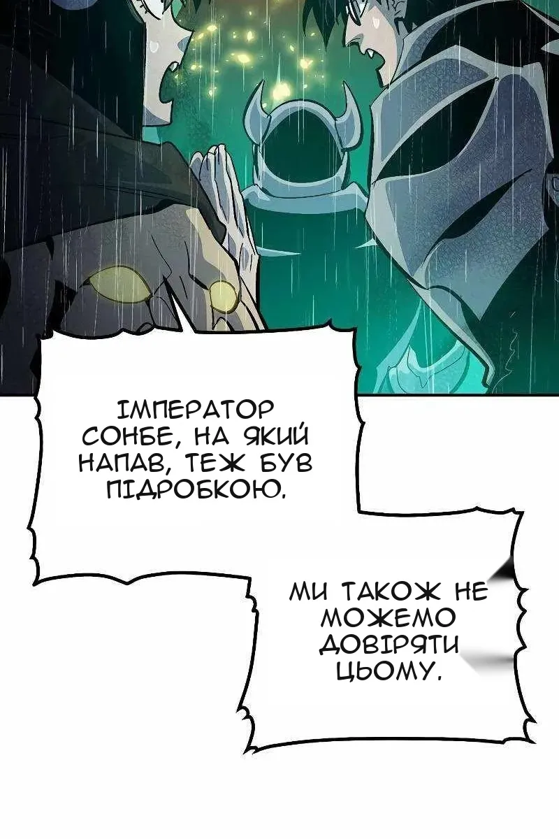 Сторінка 34