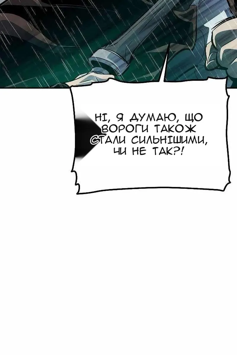Сторінка 36