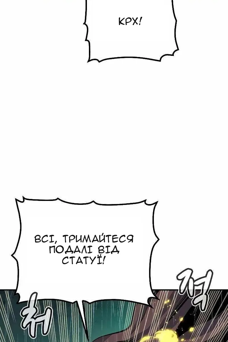 Сторінка 46