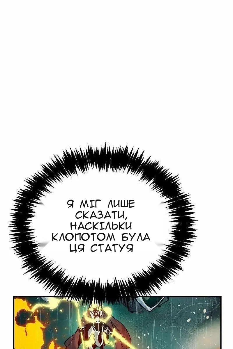 Сторінка 51