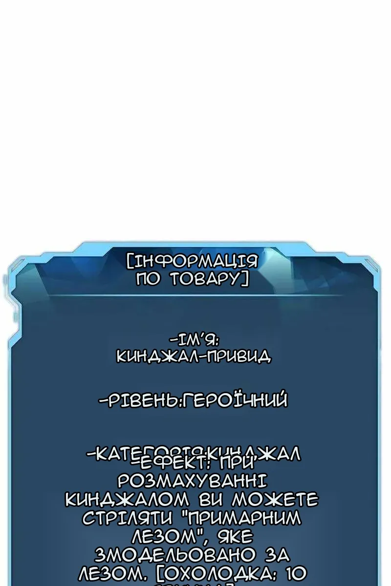 Сторінка 55