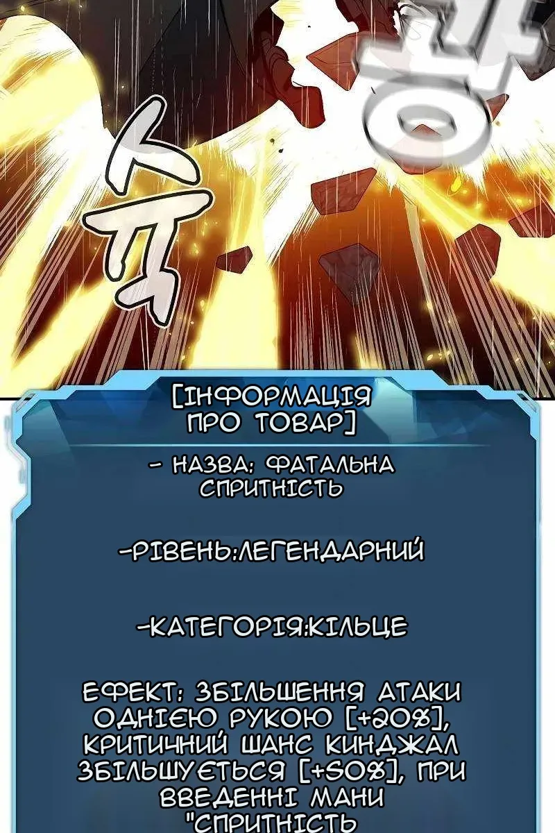 Сторінка 57