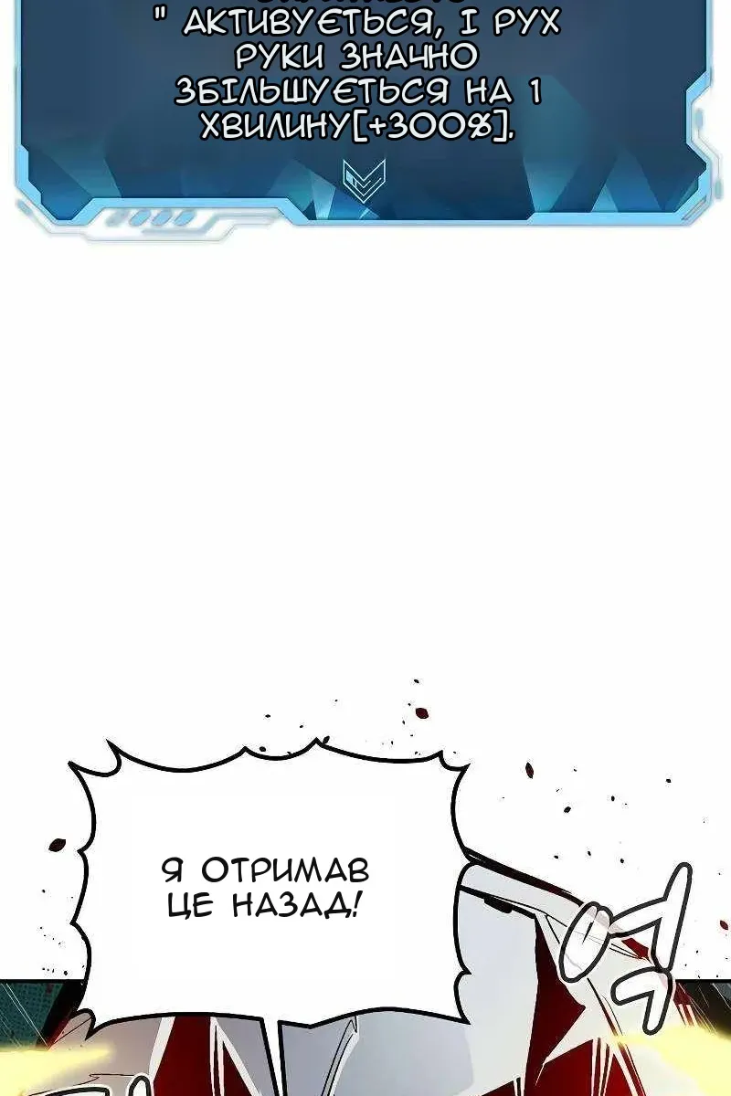 Сторінка 58