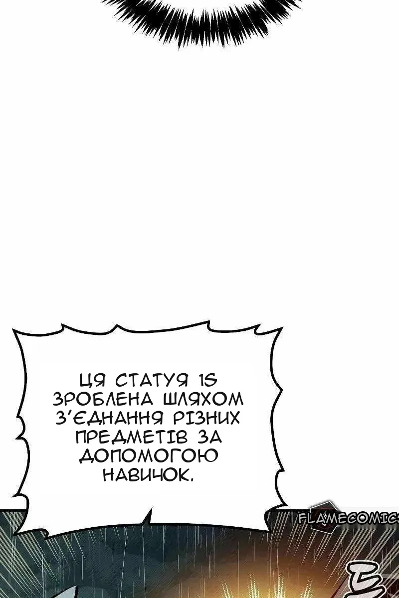 Сторінка 62