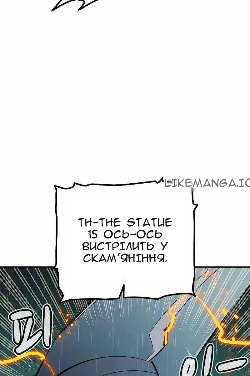 Сторінка 66