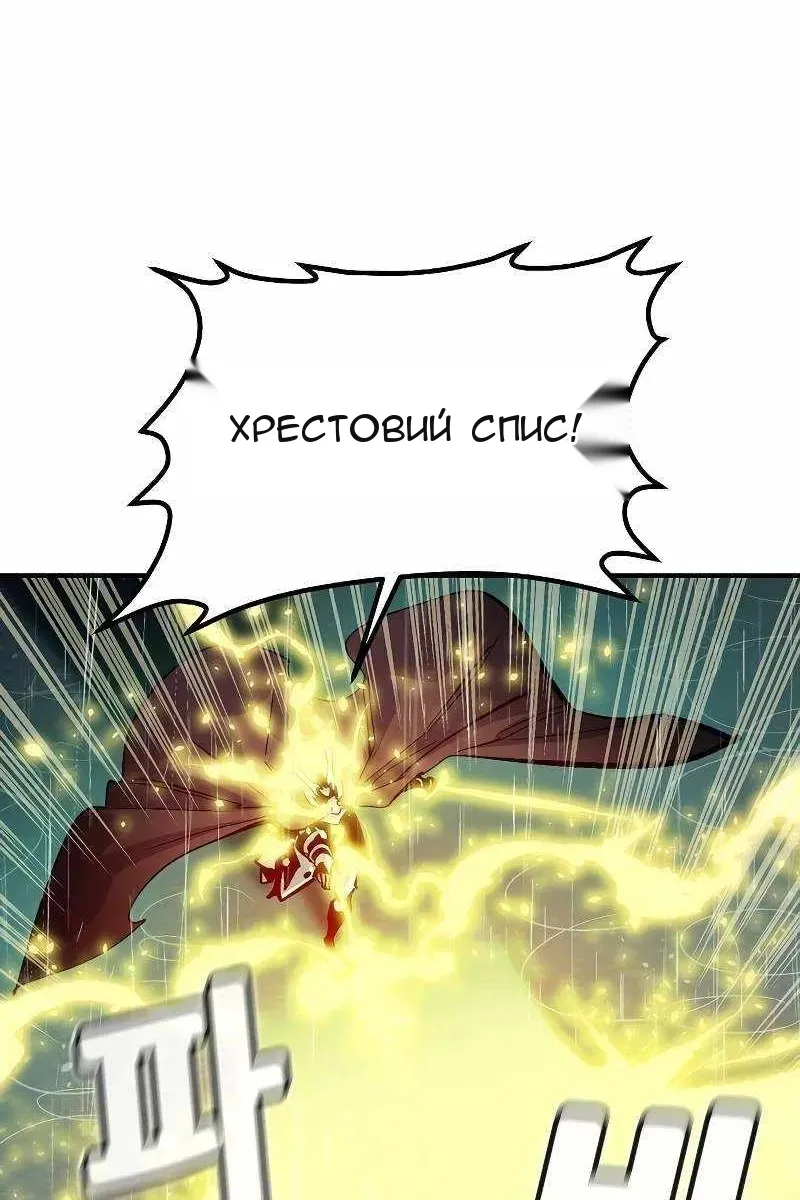 Сторінка 68