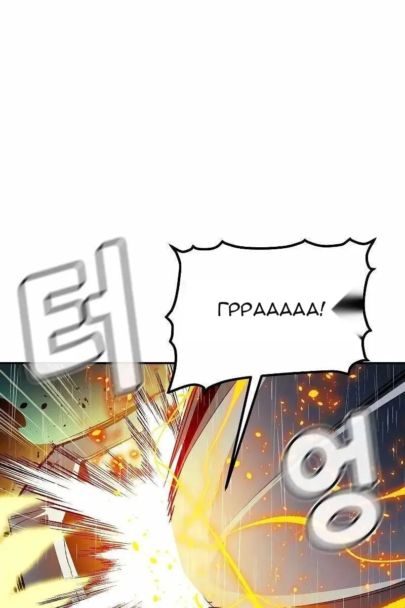 Сторінка 74