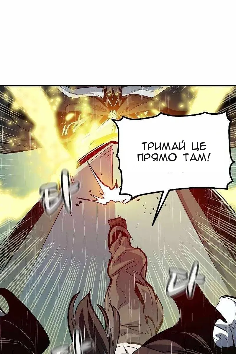 Сторінка 76