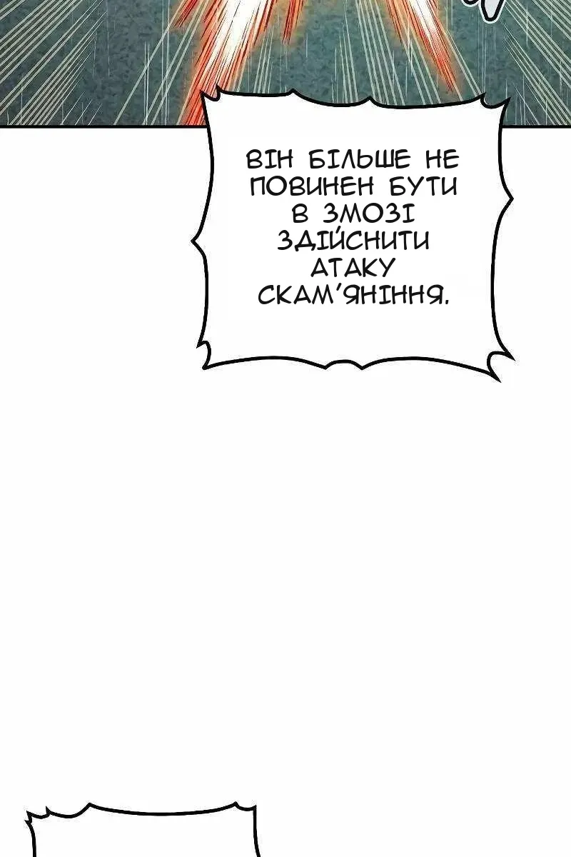 Сторінка 81