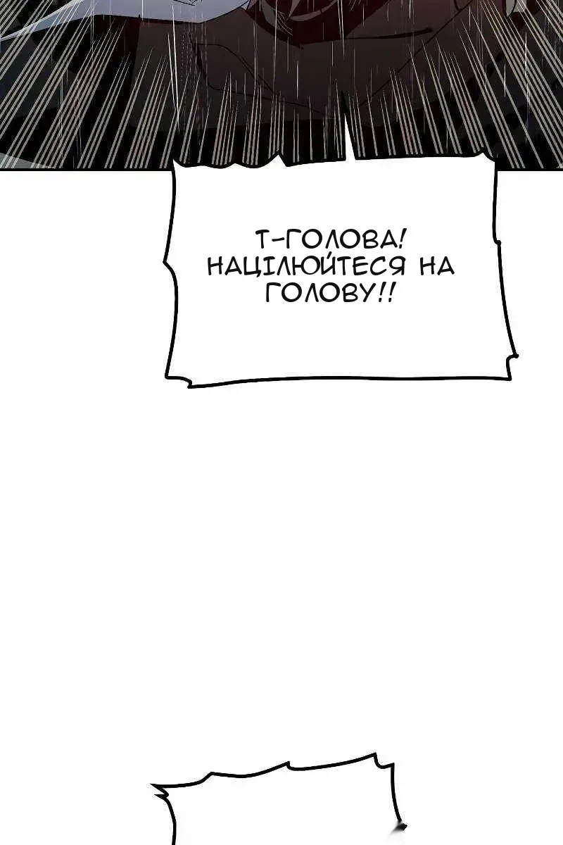 Сторінка 83