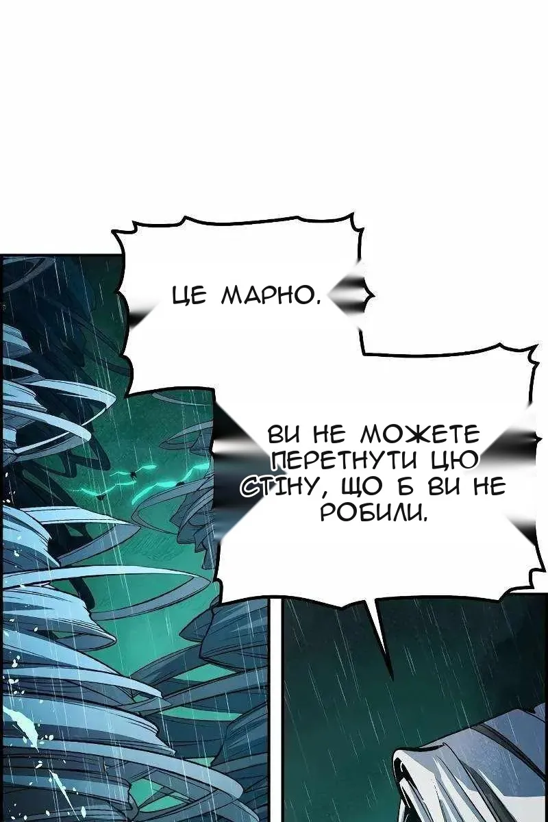 Сторінка 95