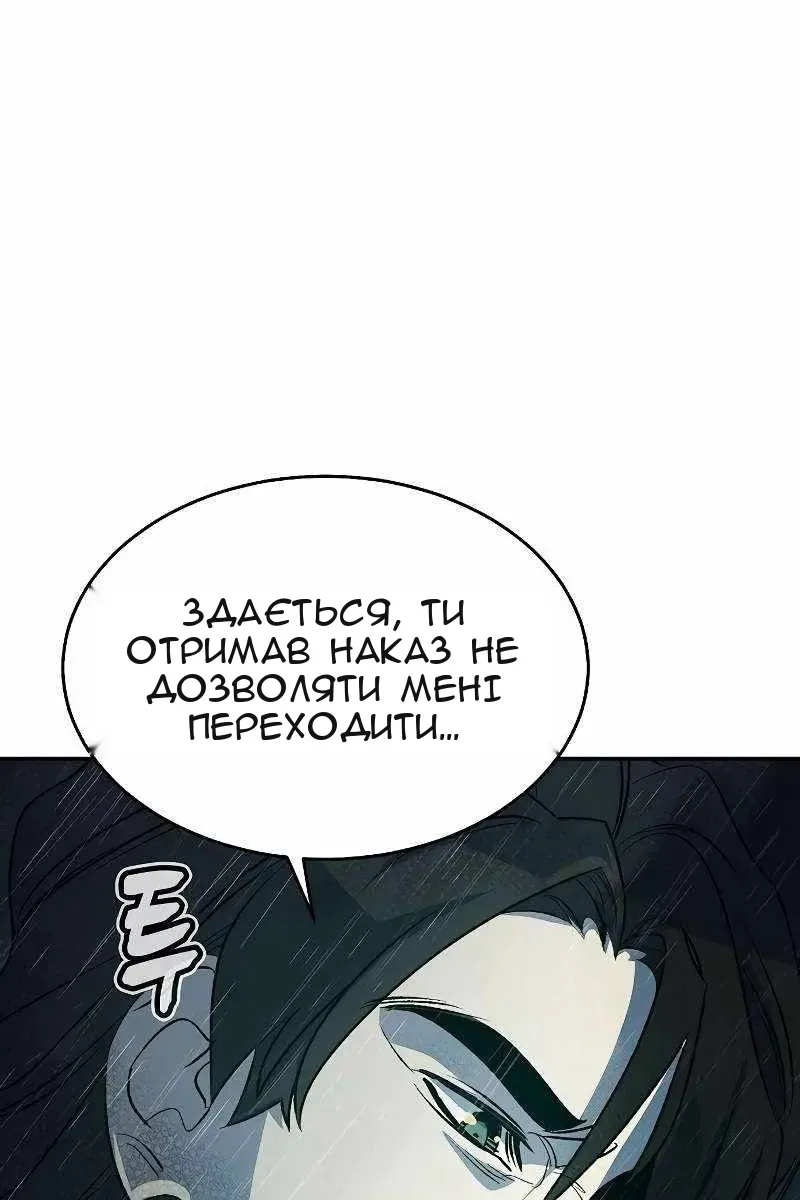 Сторінка 97