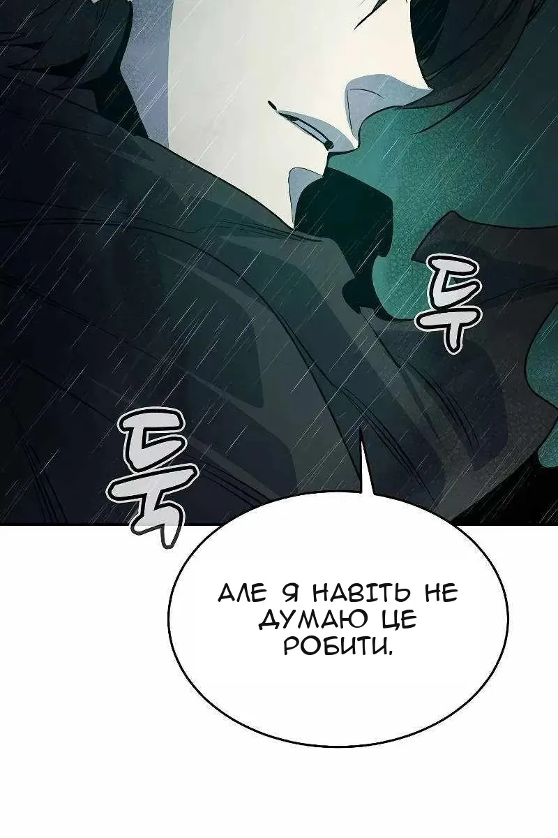 Сторінка 98
