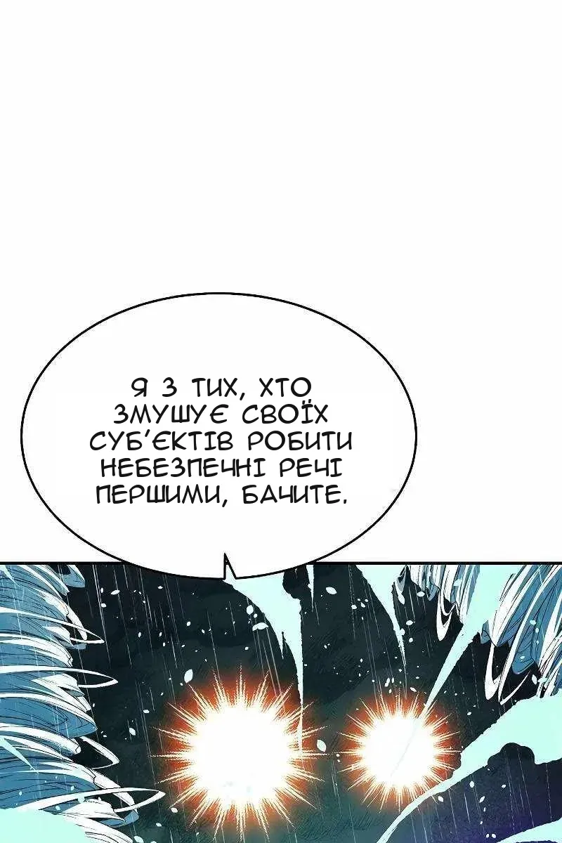 Сторінка 99