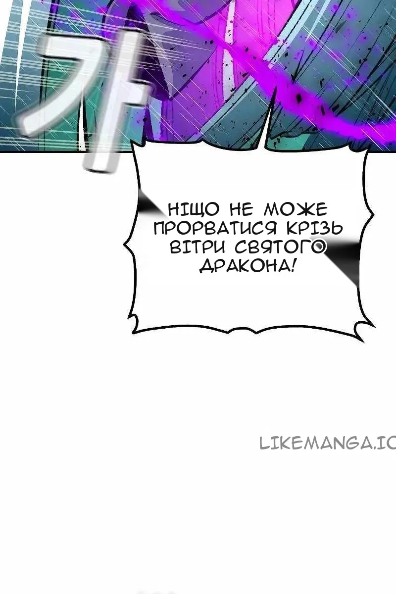 Сторінка 104