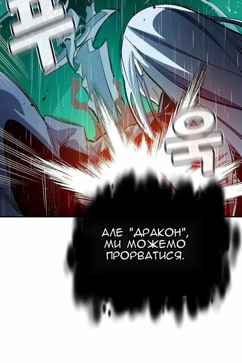 Сторінка 106