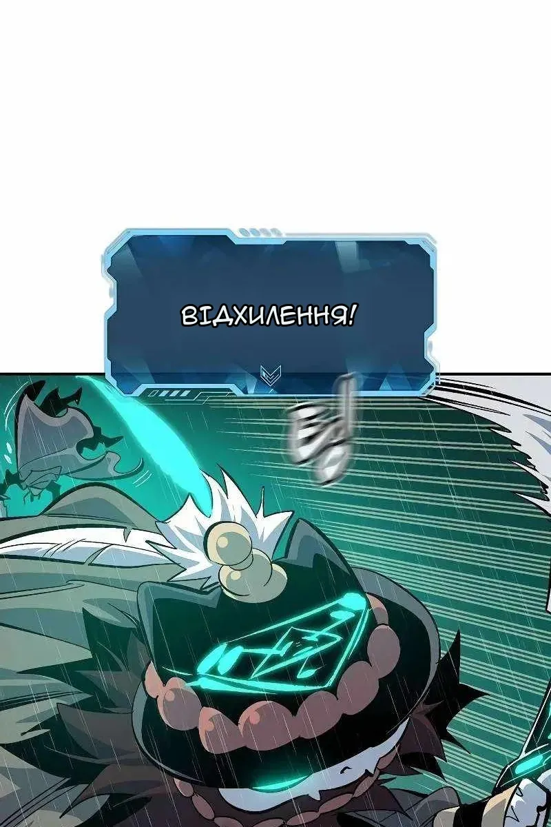 Сторінка 109
