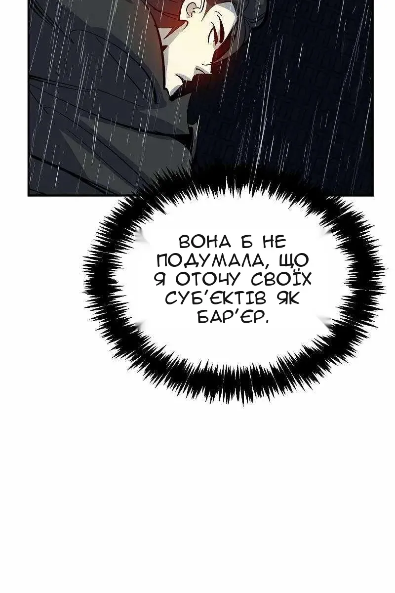 Сторінка 114