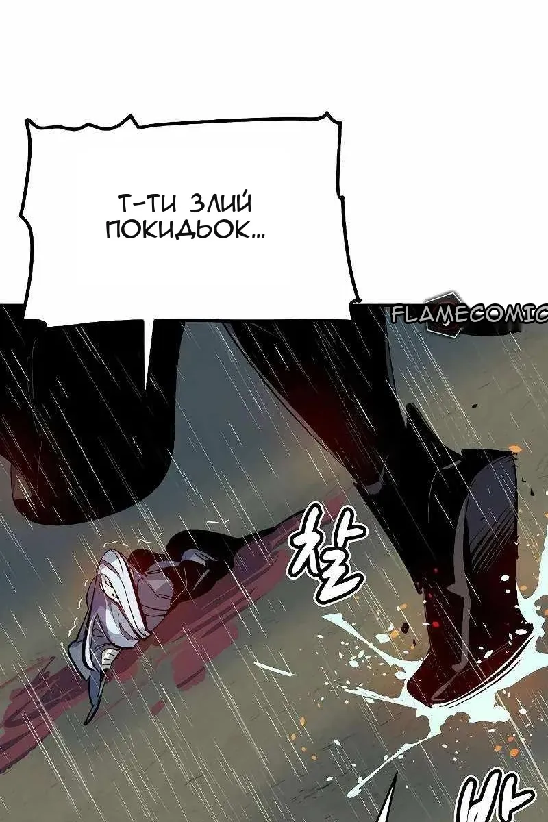Сторінка 115