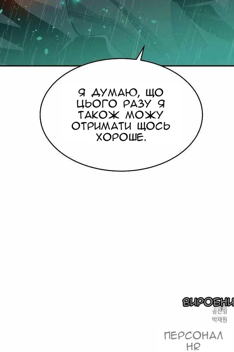 Сторінка 118