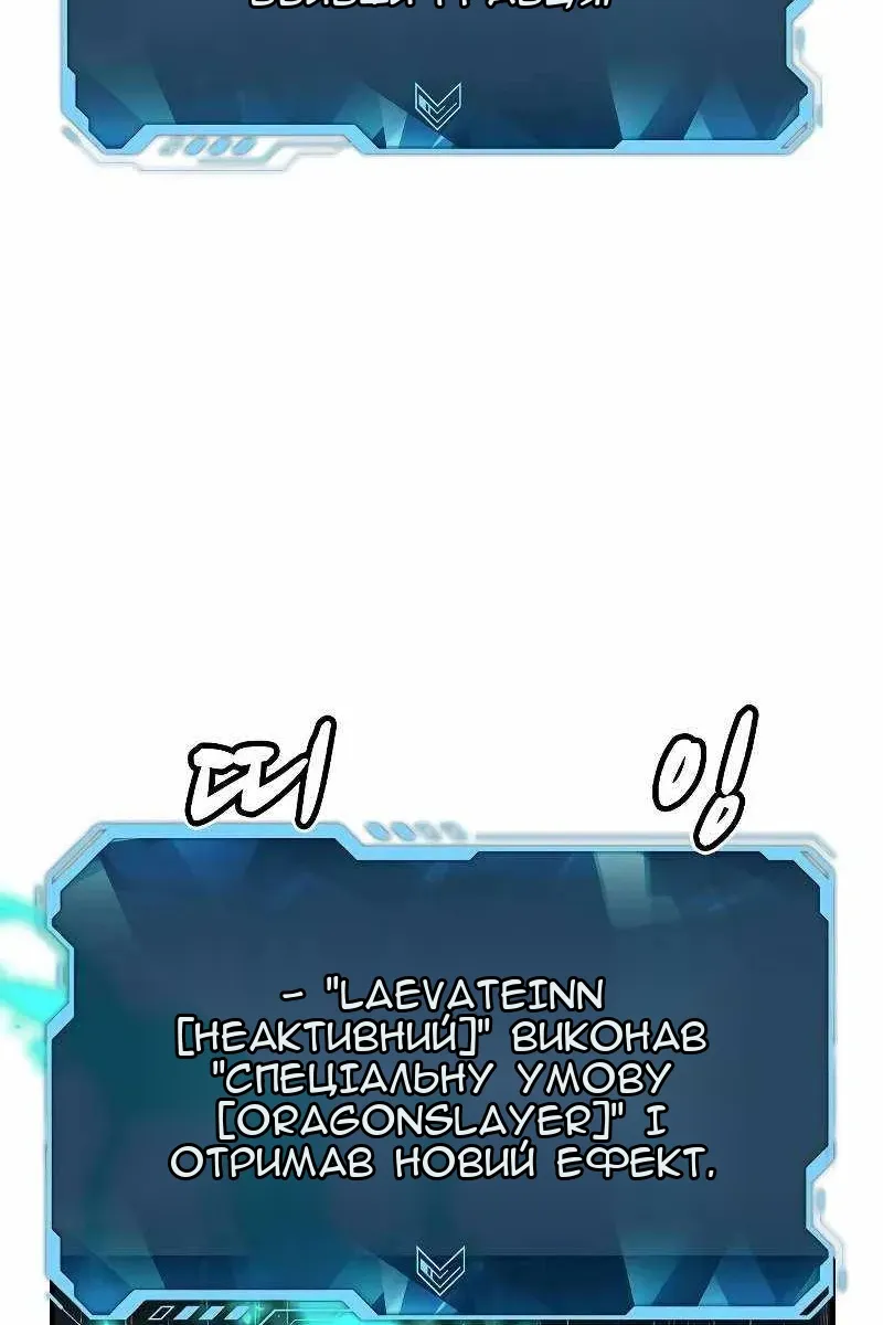 Сторінка 6