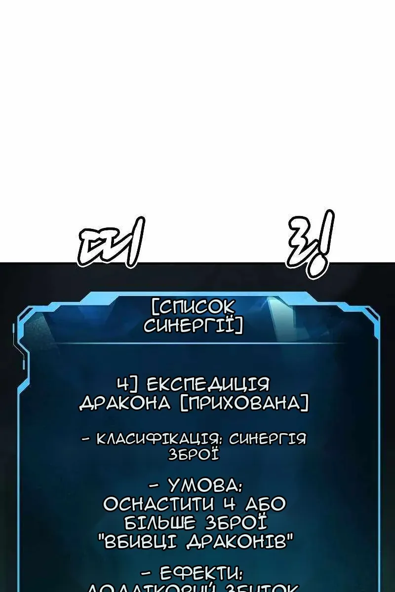 Сторінка 8