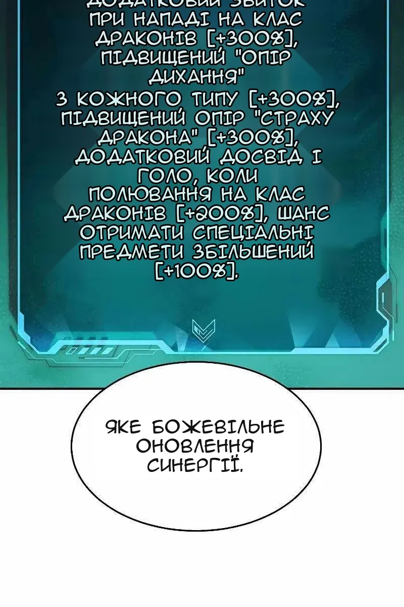 Сторінка 9