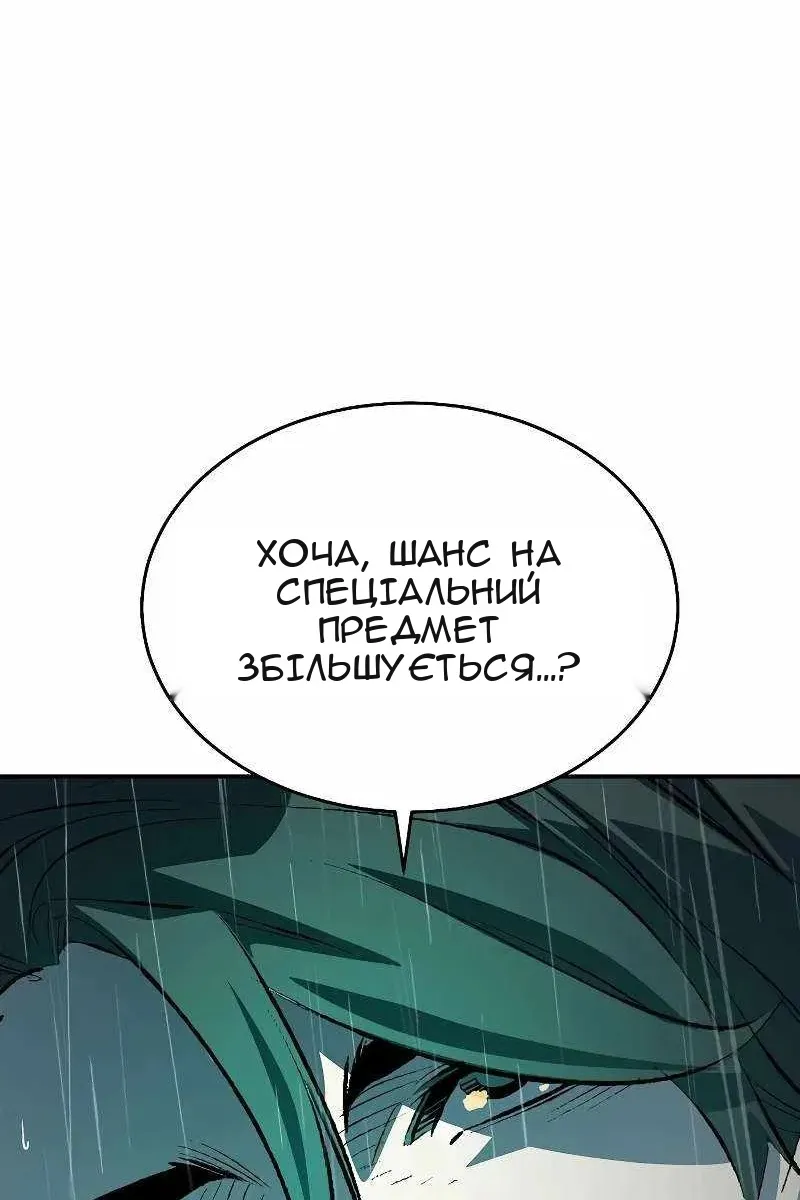 Сторінка 10