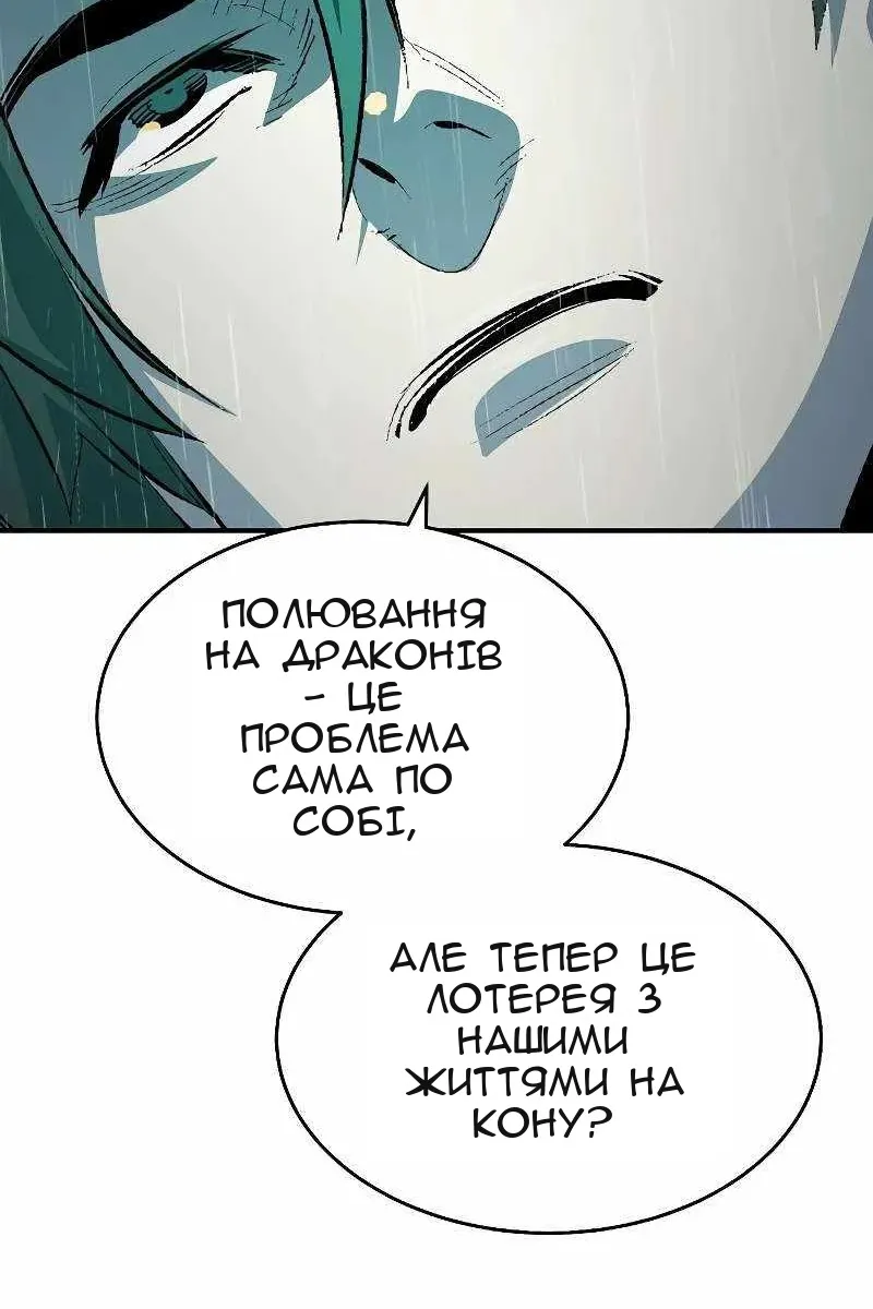 Сторінка 11
