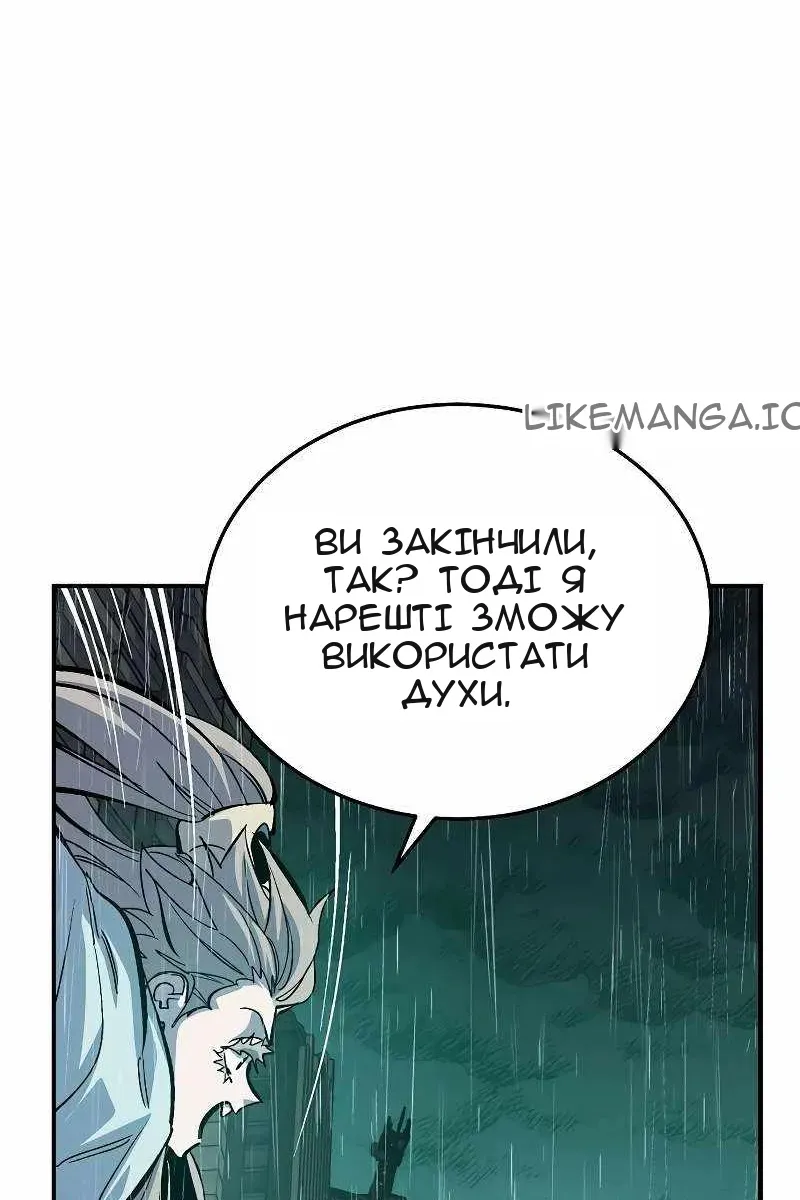 Сторінка 12