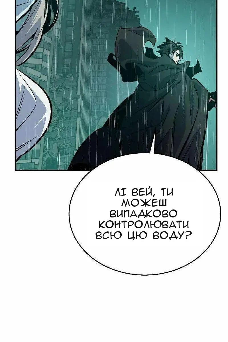 Сторінка 13