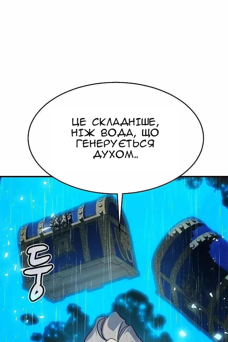 Сторінка 14