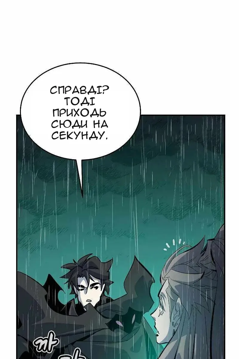 Сторінка 16