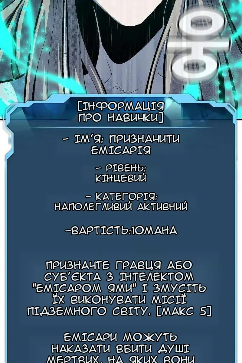 Сторінка 19