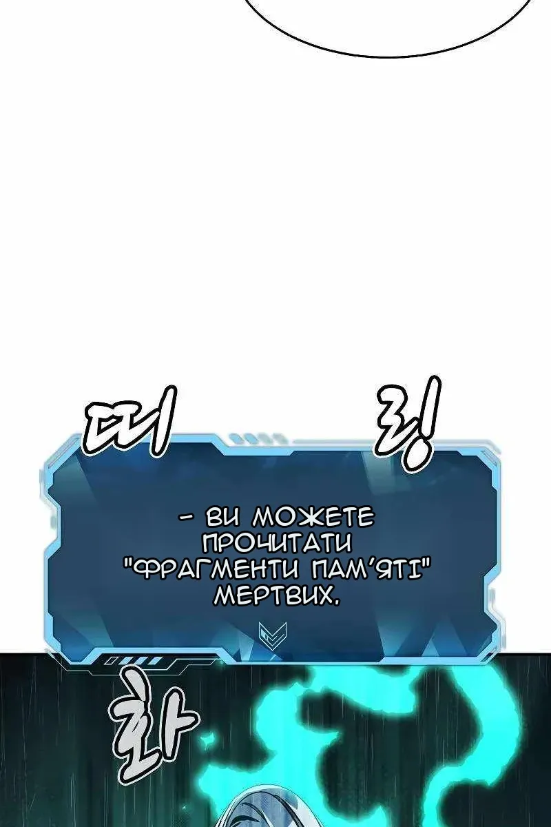 Сторінка 22
