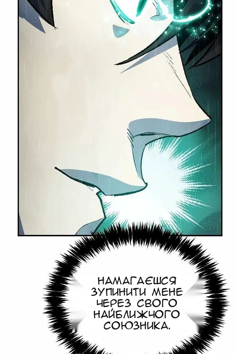 Сторінка 25