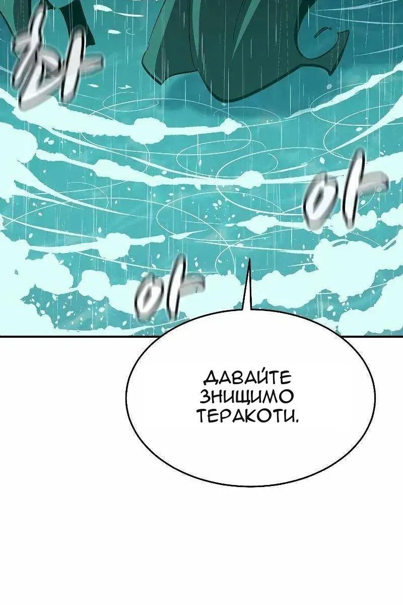 Сторінка 31