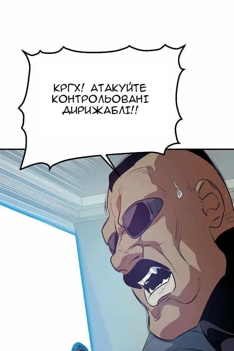 Сторінка 46