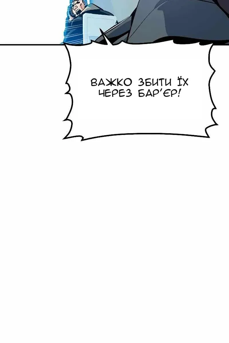 Сторінка 47