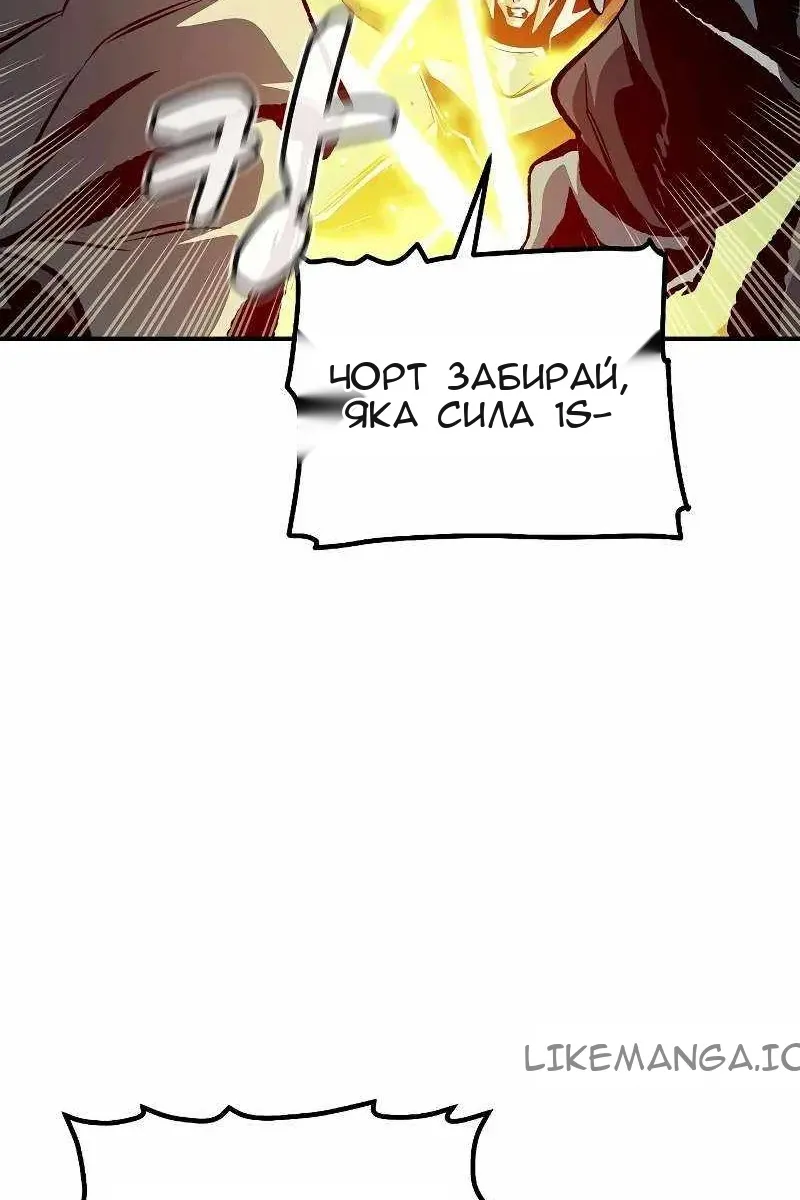 Сторінка 49
