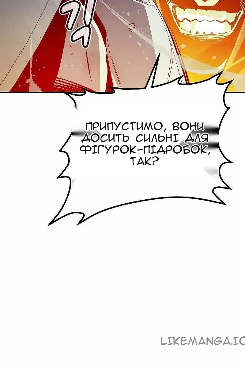 Сторінка 62