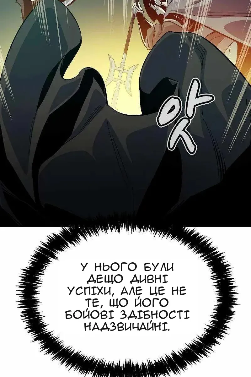 Сторінка 67