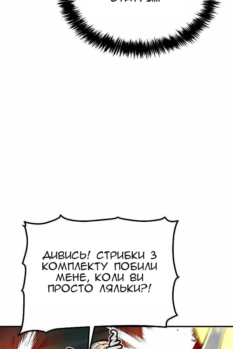 Сторінка 70
