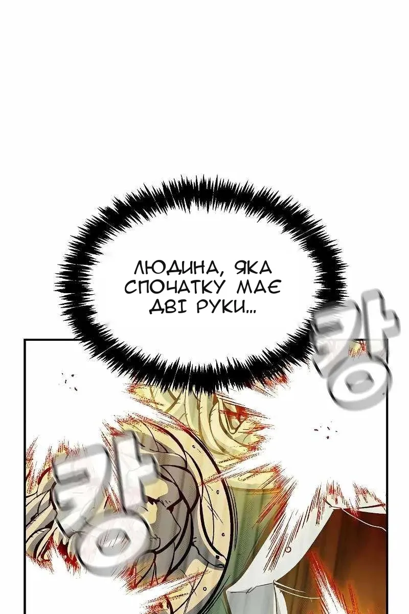Сторінка 72