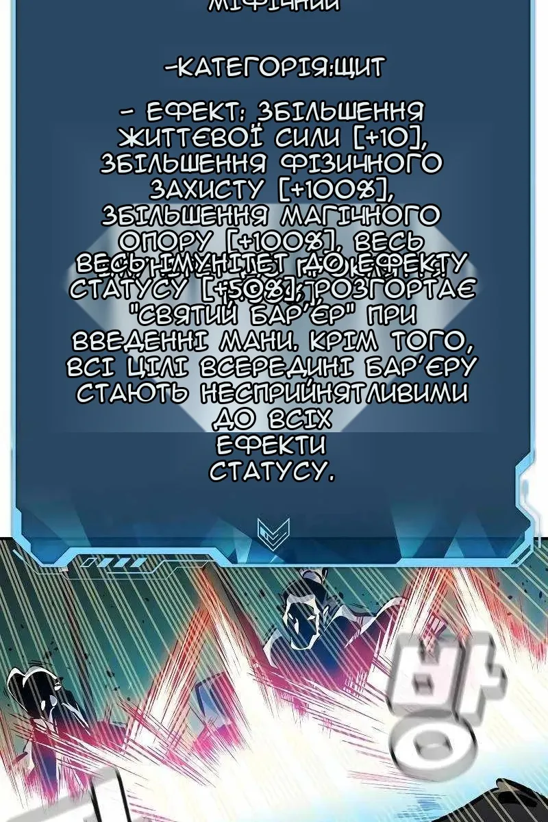 Сторінка 77