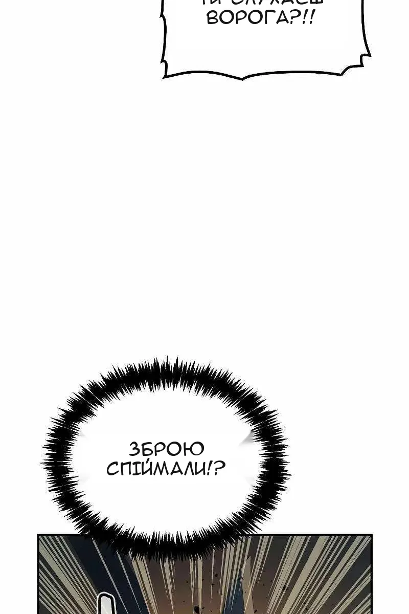 Сторінка 79