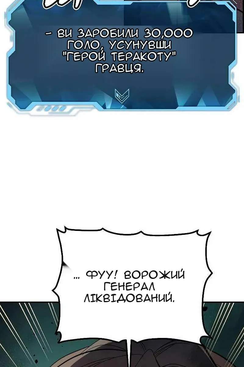 Сторінка 83