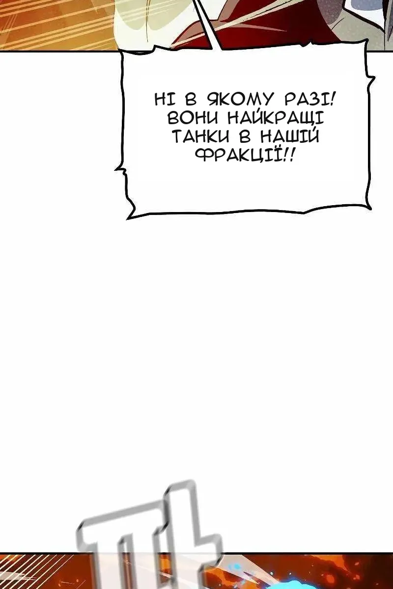 Сторінка 96